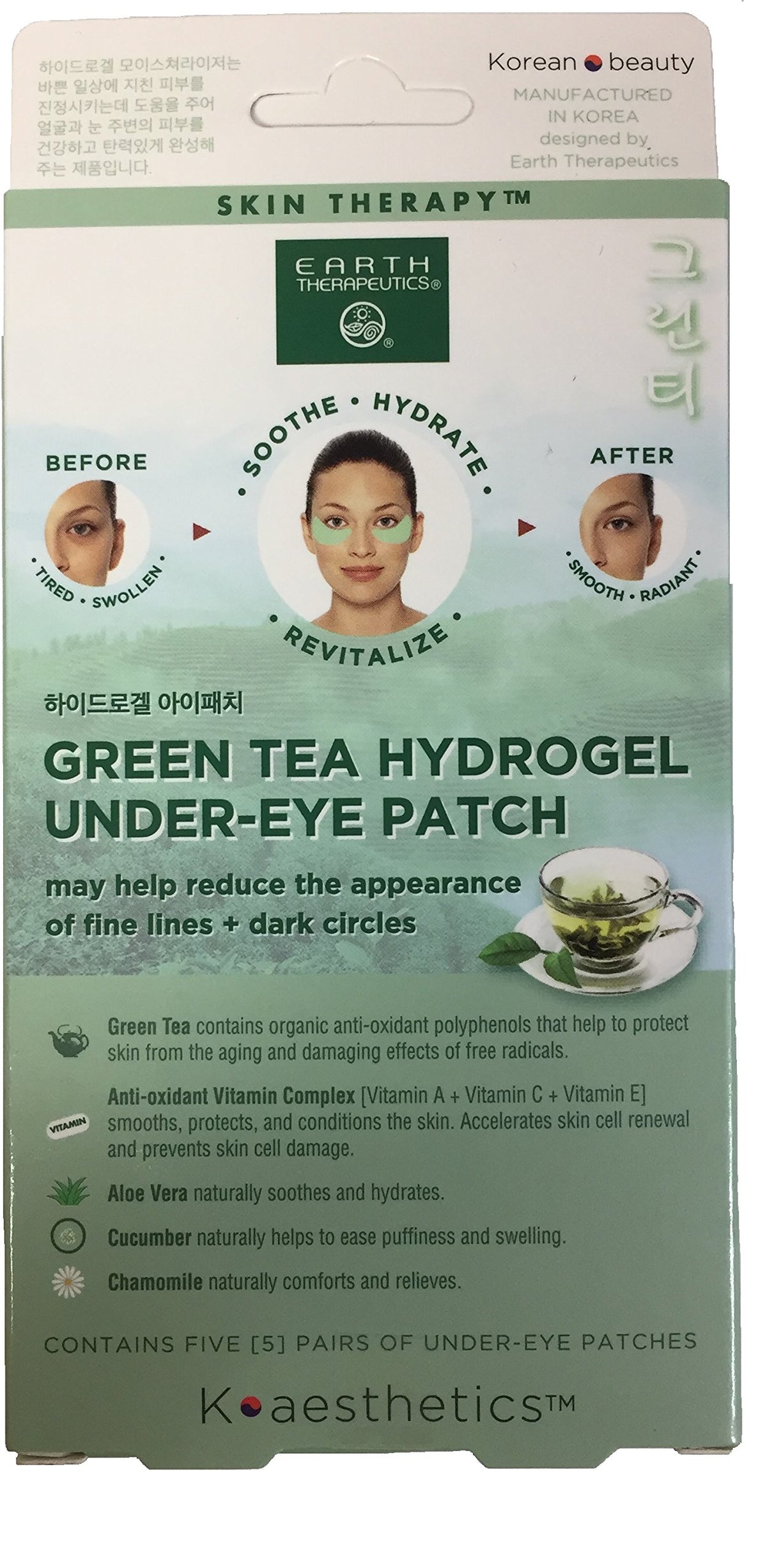 Earth Therapeutics Green Tea Hydrogel Under-Eye Patches offer soothing, revitalizing eye treatment.