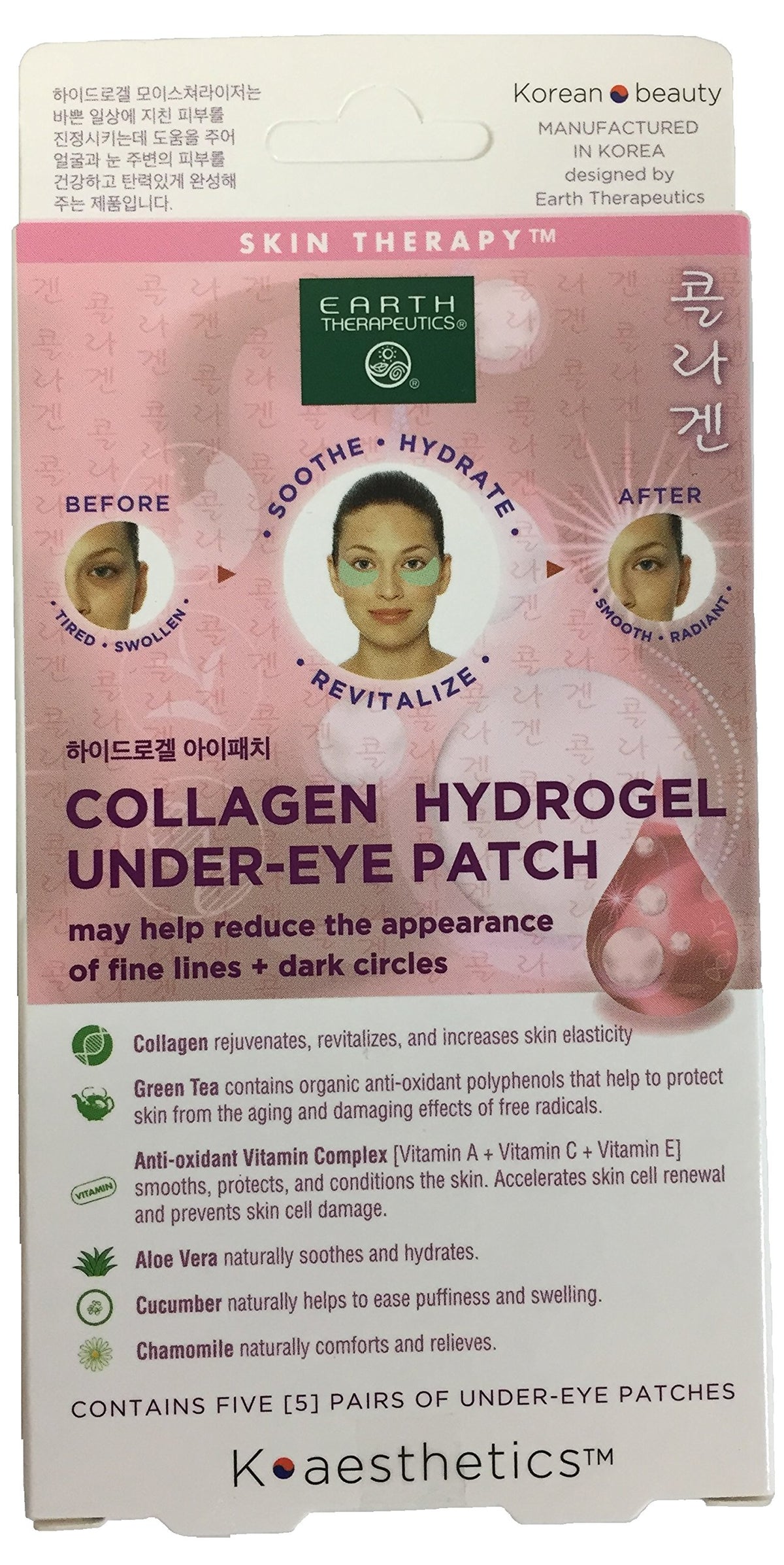 Earth Therapeutics Undereye Patch Set with 10 pairs for convenient daily use.