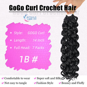 EERYA GoGo Curl 14in short curly hair back view, soft texture with bounce.