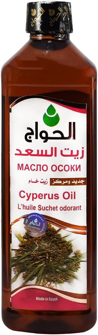 Elhawag Cyperus Oil bottle 500 ml for skin care and moisturization.
