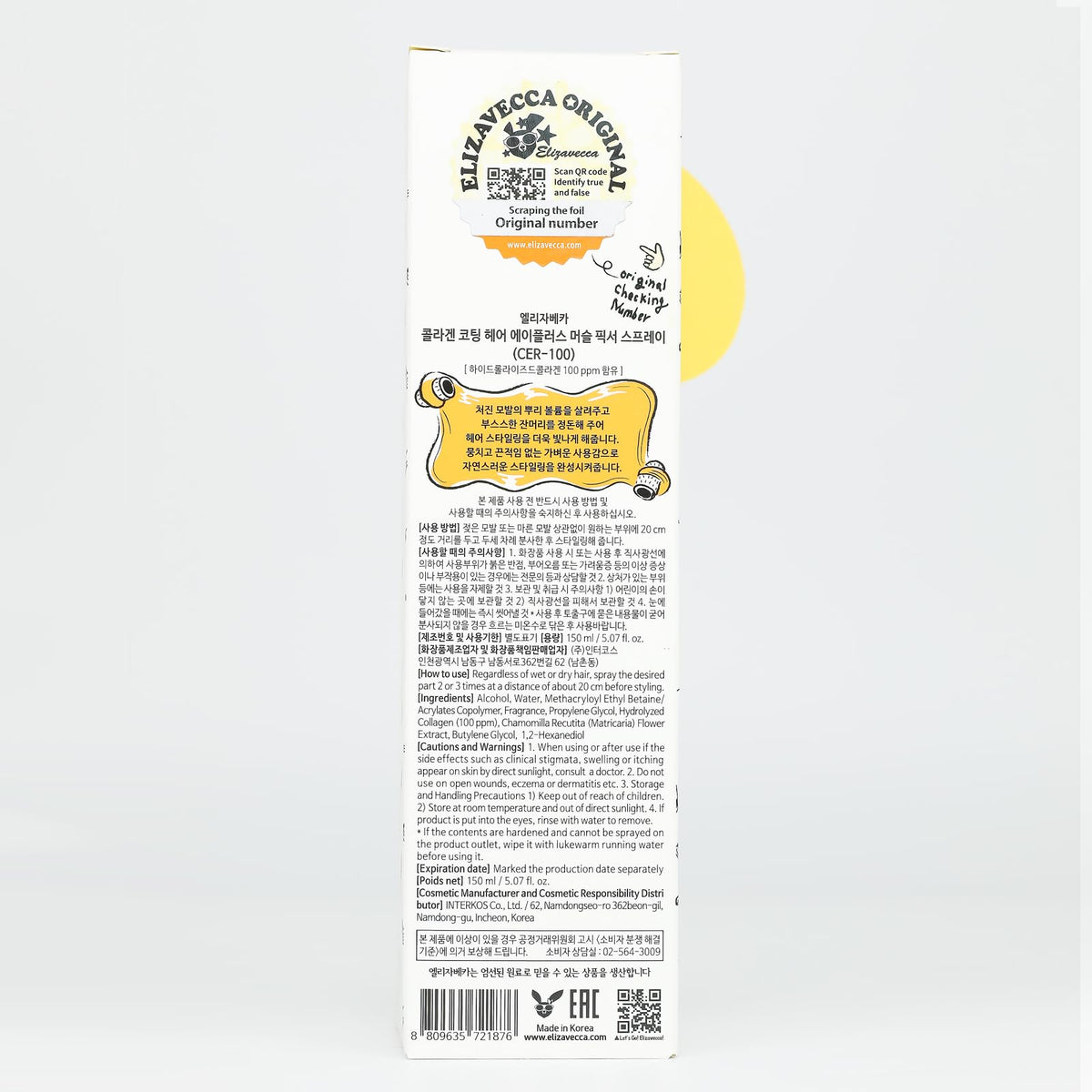 Elizavecca CER-100 applied at roots to boost volume and lift