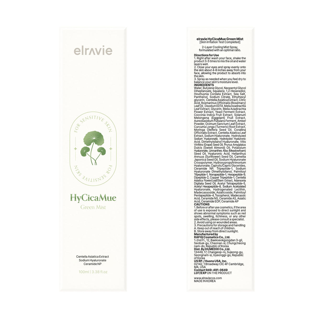 Elravie HyCicaMue packaging highlighting Korean skincare heritage