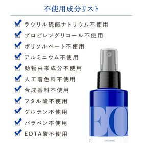 EO shower gel in bright bathroom highlighting orange blossom and vanilla scent