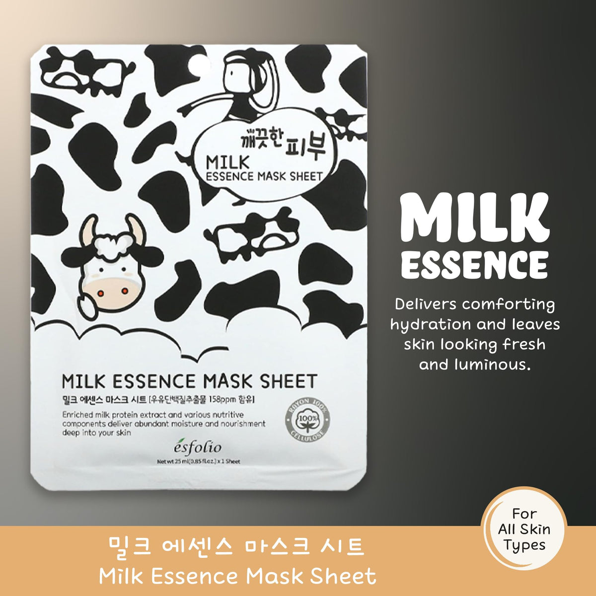 Esfolio Pure Skin Milk Essence label noting nourishing ingredients and suitability.