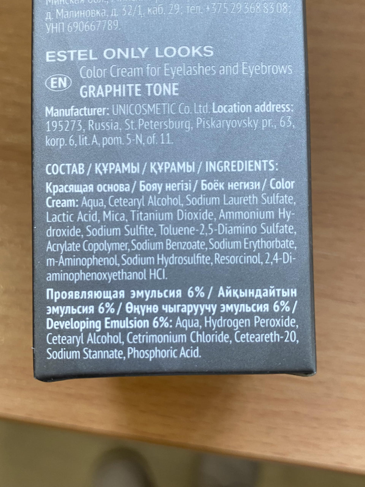 Estel Only Looks formula designed for sensitive eye areas supports gentle, even color