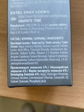 Estel Only Looks formula designed for sensitive eye areas supports gentle, even color