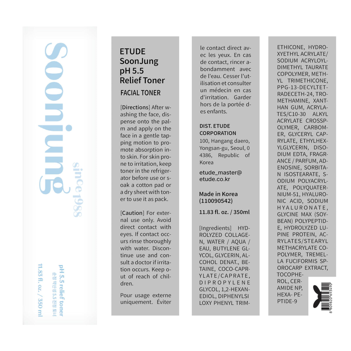 Etude SoonJung Relief Toner routine shot suggests balanced, pH-friendly care.