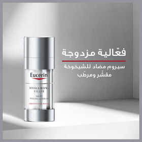 Eucerin Hyaluron Filler Peeling in-use demonstrates routine steps.