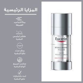 Eucerin Hyaluron Filler Serum ready for daily skincare ritual.