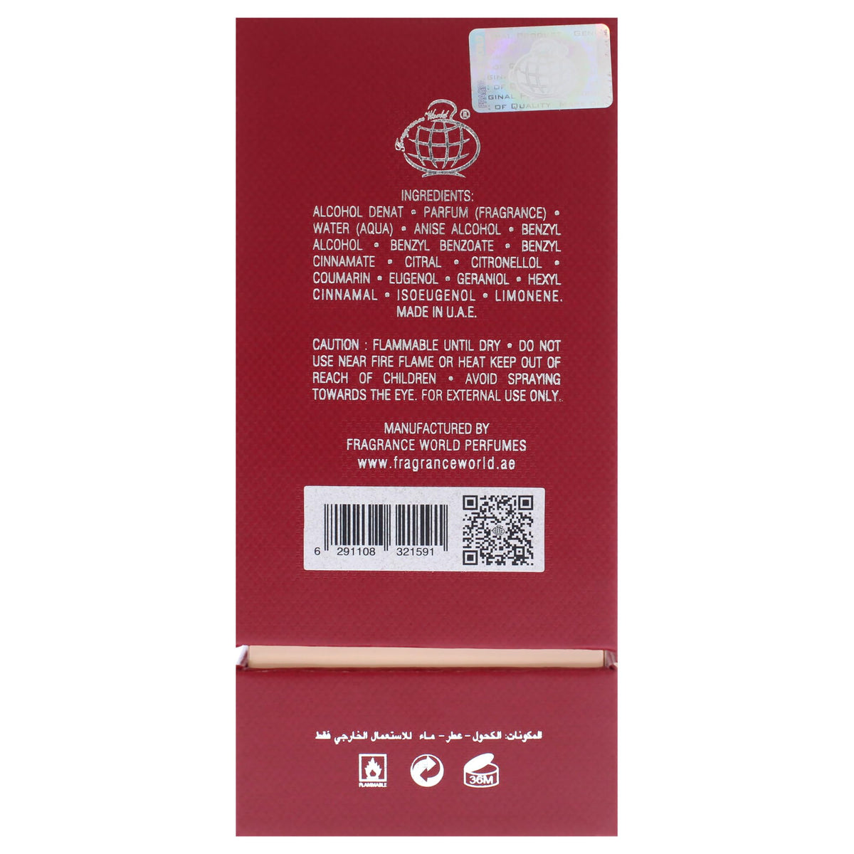 Fragrance World Lush Cherry packaging and bottle texture for gift-ready presentation
