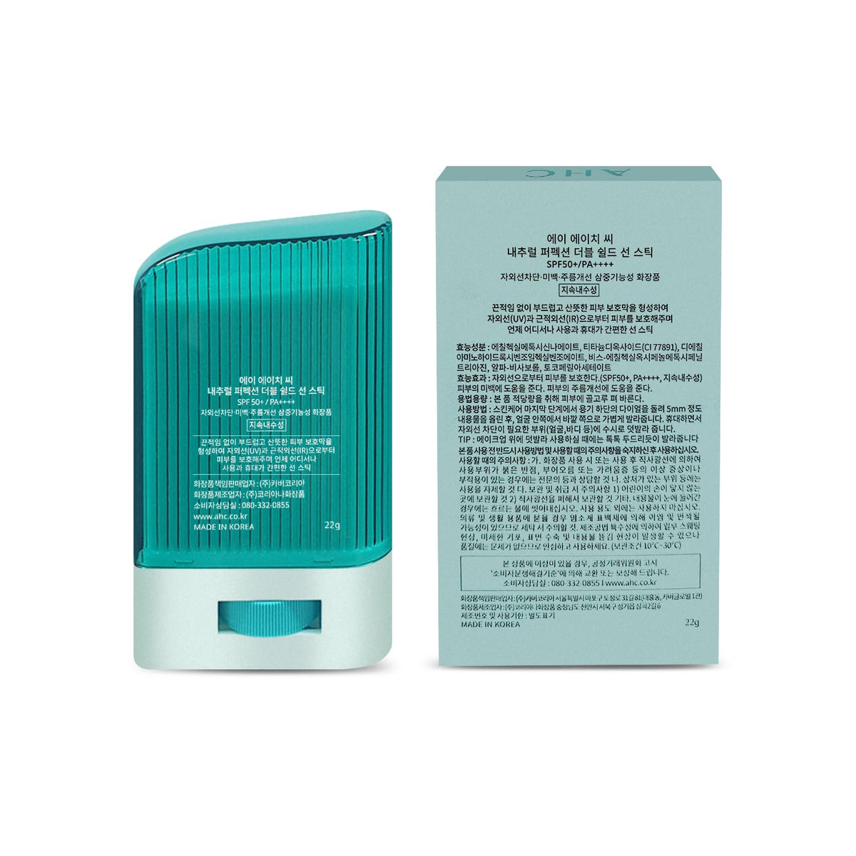 Gadi Place AHC Sunstick in green packaging, compact sun protection on the go.