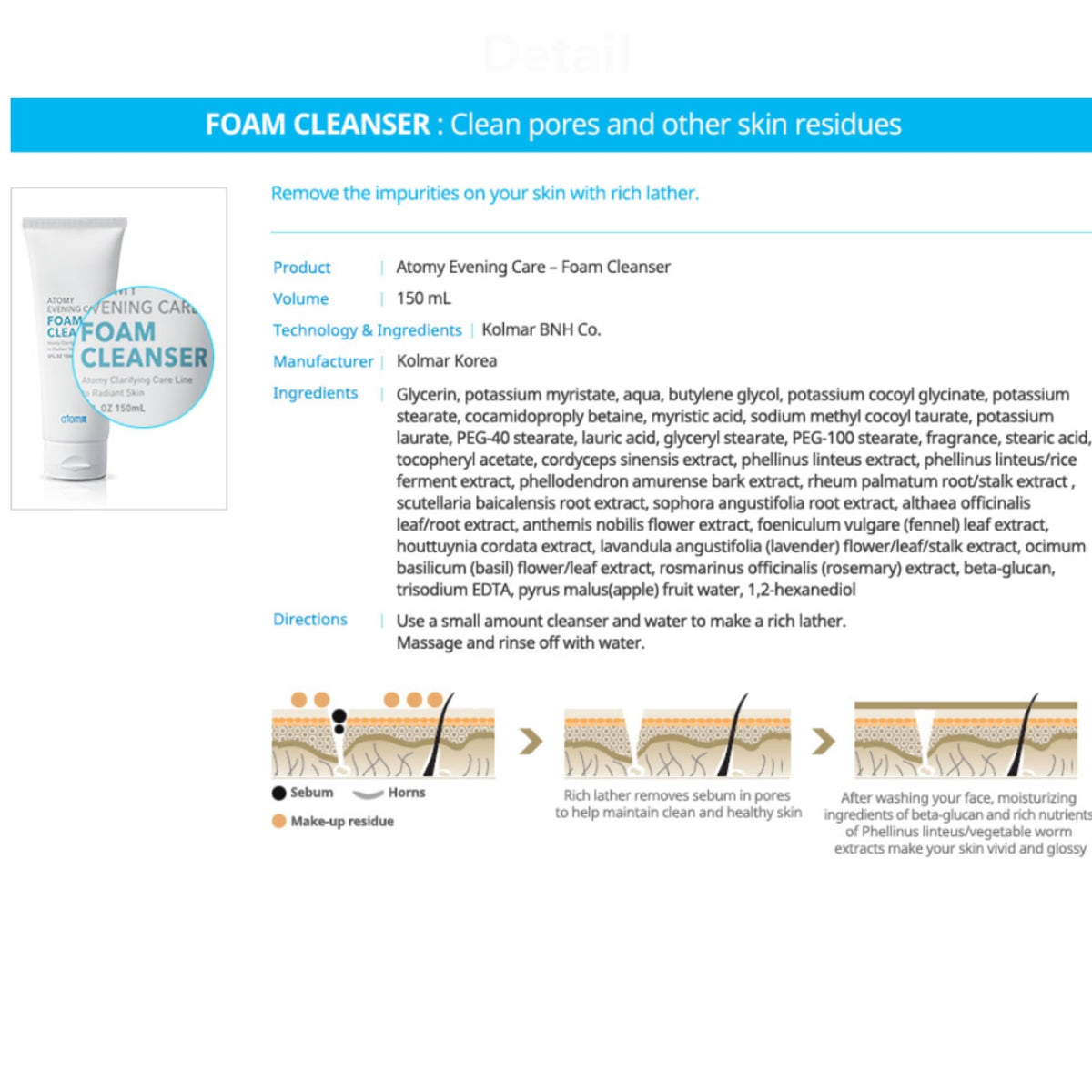 GASHINA STORY ATOMY Evening Care Foam Cleanser bottle close-up with label