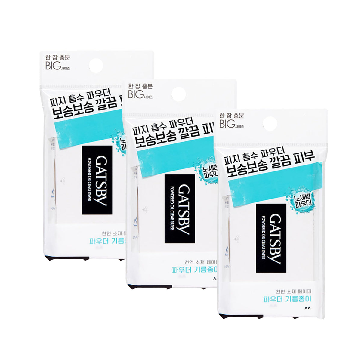 Gatsby Paper Powdered Oil Clear front packaging with three-pack for on-the-go shine control.