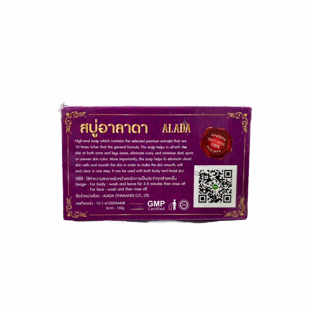 Generic Alada Soap helps promote even skin tone and natural glow.