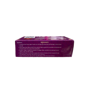 Generic Alada Soap provides a refreshing cleanse for body and face.