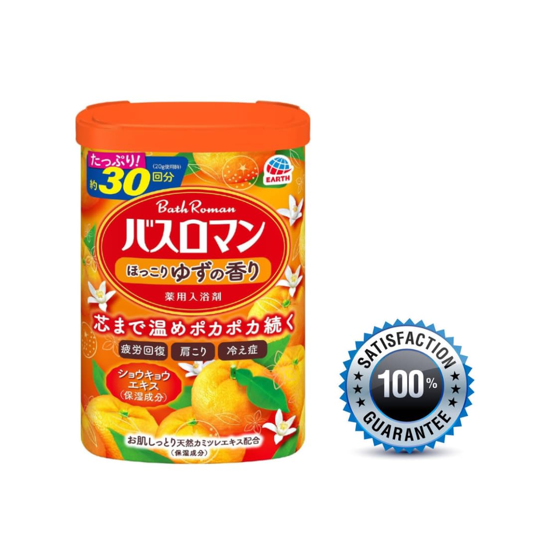 Front view of Generic Bath Salt Yuzu packaging in a tub.