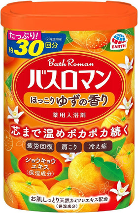 Generic Bath Salt Yuzu Powder dissolves in warm water for a fragrant soak.