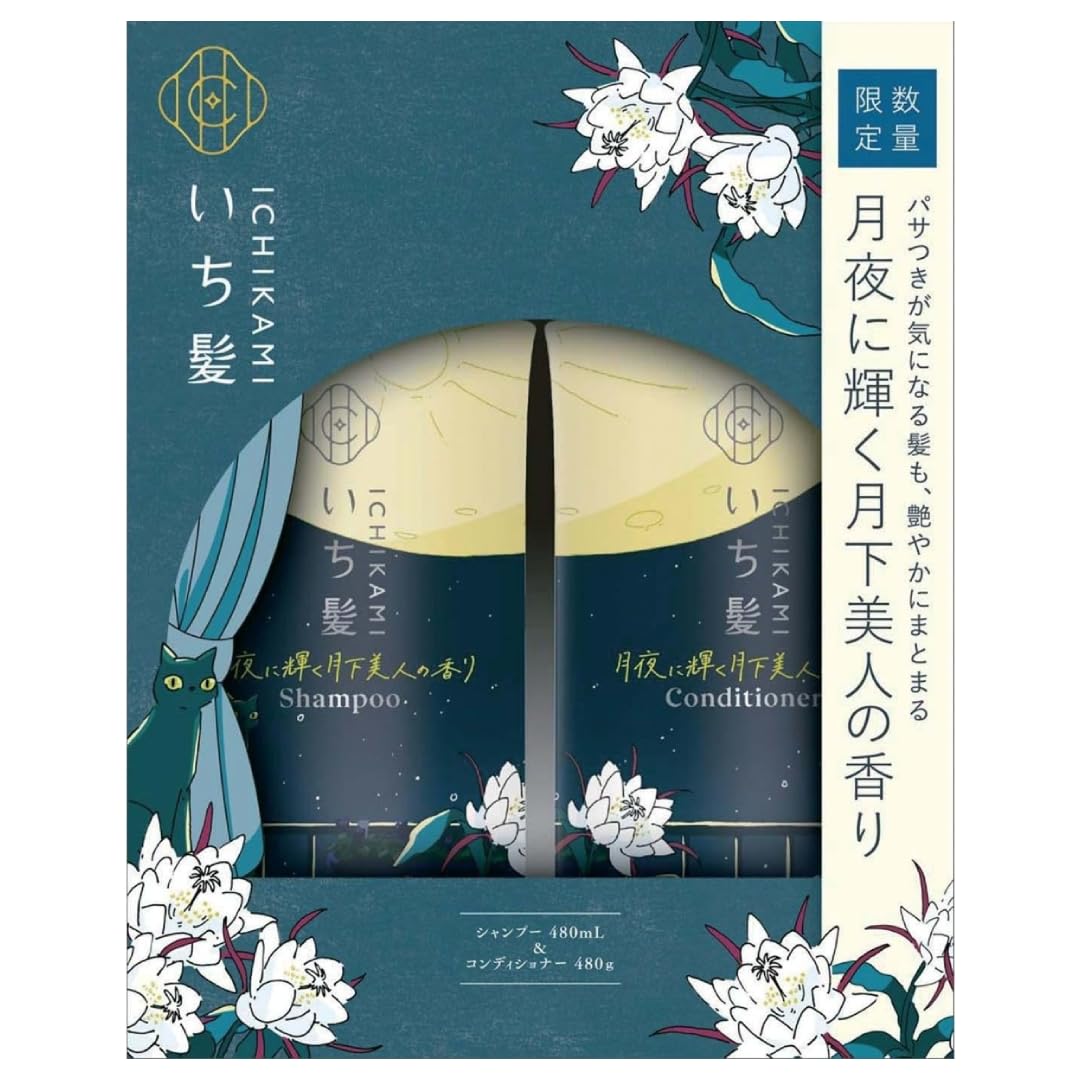 Generic Ichikami smooth conditioner tub close-up highlighting sulfate-free conditioning