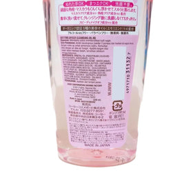Generic Kose Softy Mo Speedy Cleansing Oil applied on skin for refreshing cleansing