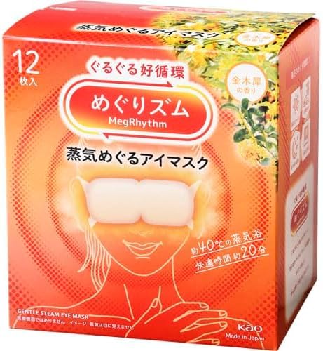 Generic Megurism eye mask with Osmanthus steam for relaxing warmth after work.