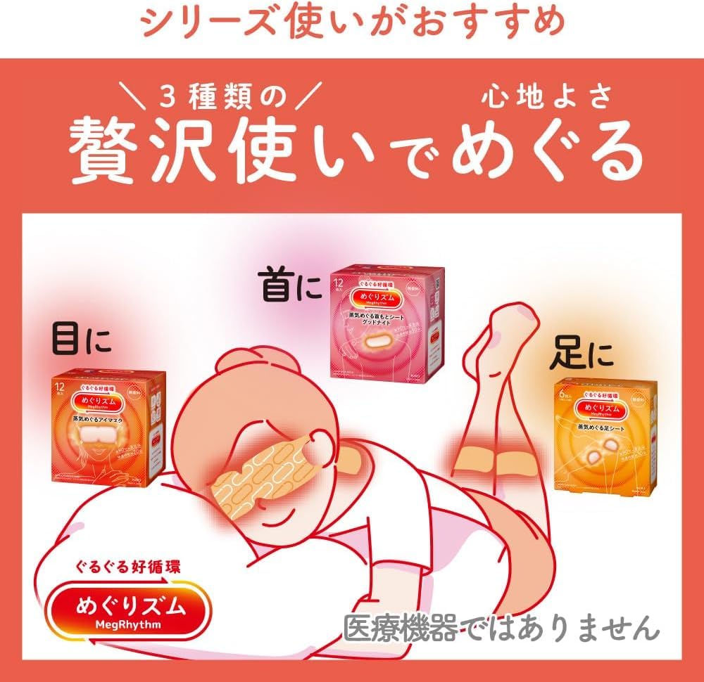 Generic Megurism warm steam reaching the eye area during use.