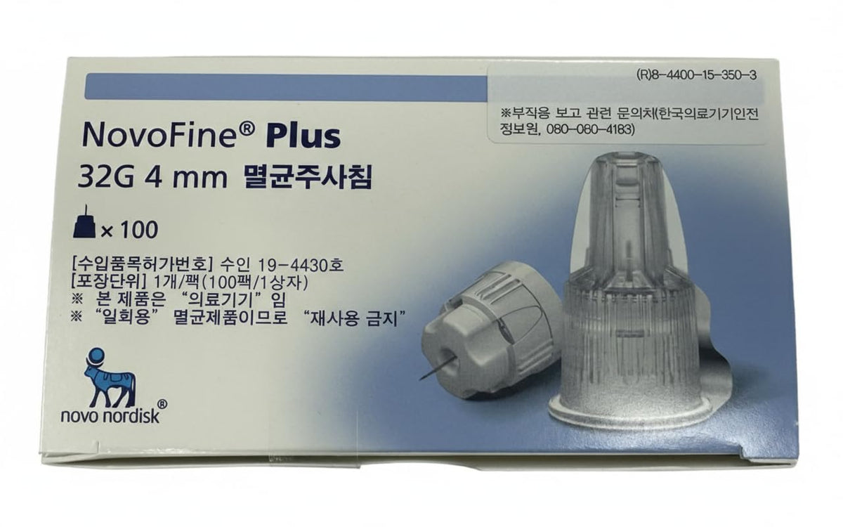 Generic Novo Plus 32G 4mm needles for precise, gentle personal care tasks.