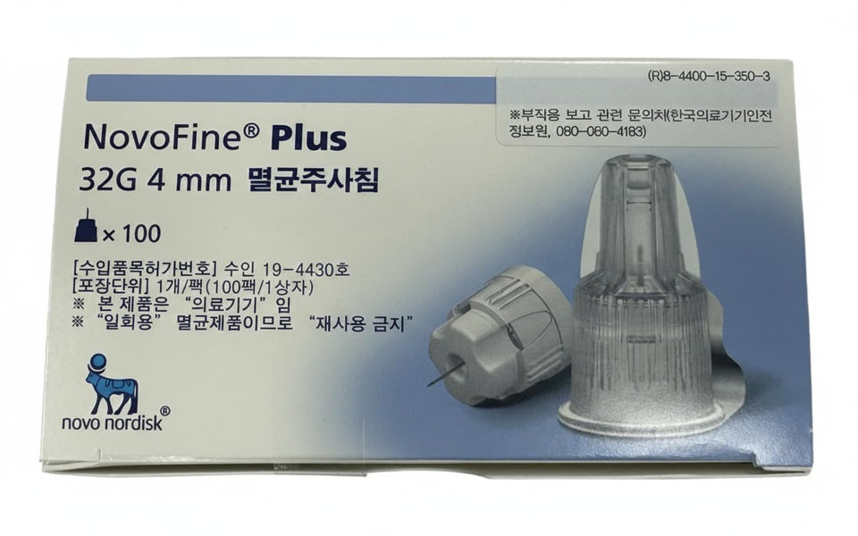 Generic Novo Plus 32G 4mm needles for precise, gentle personal care tasks.