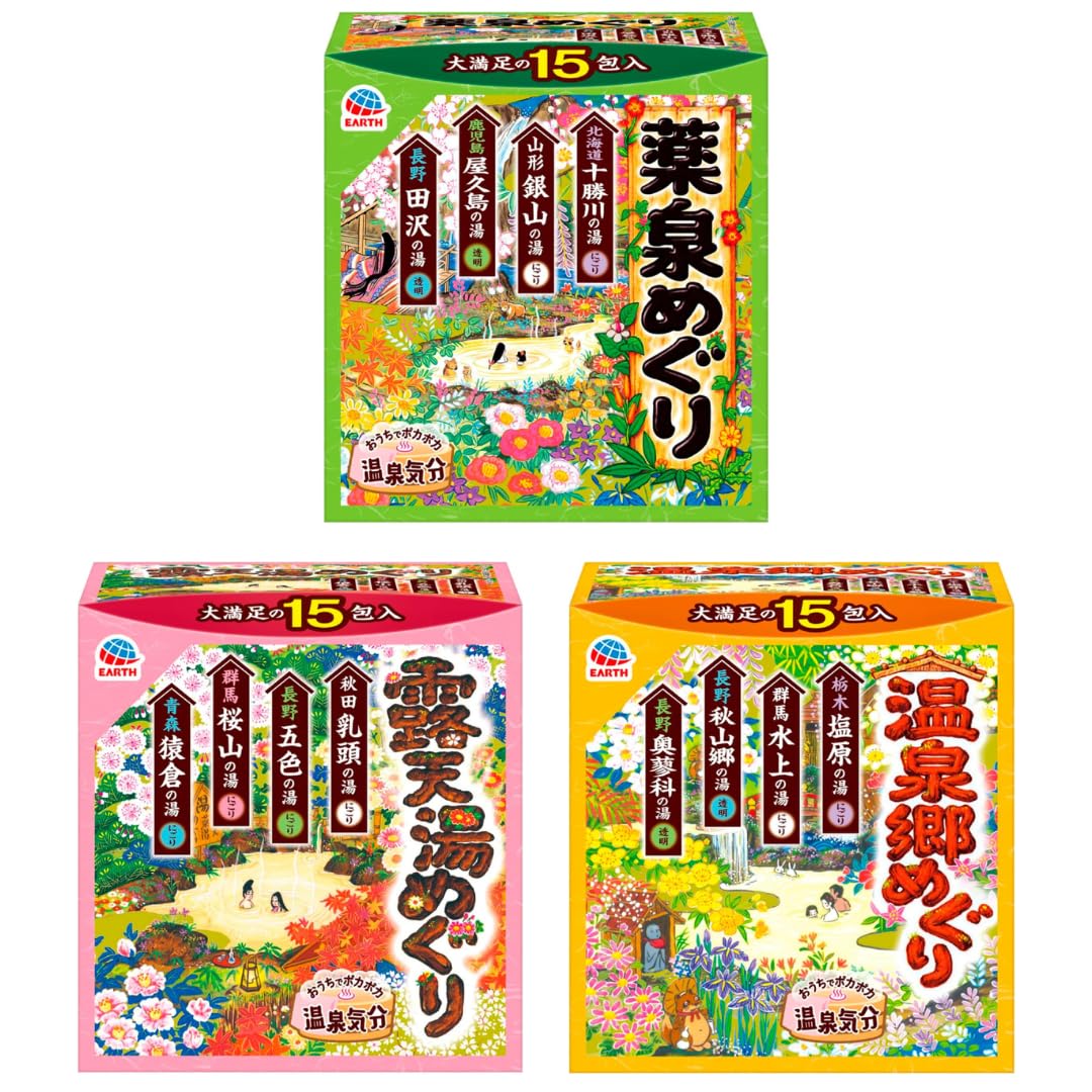 Generic Onsen bath salt collection showing three assortments for home spa use