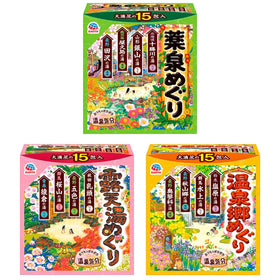 Generic Onsen bath salt collection showing three assortments for home spa use