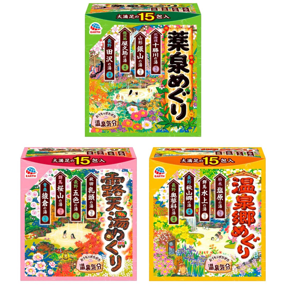Generic Onsen bath salt collection showing three assortments for home spa use