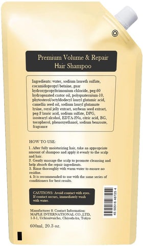 Generic Premium Volume & Repair Conditioner refill bottle pour detangles and adds soft, touchable shine.
