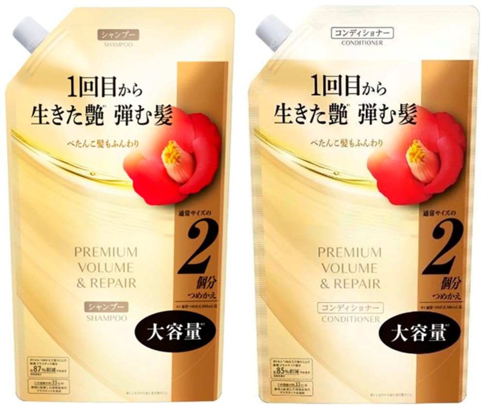 Generic Premium Volume & Repair Shampoo refill bottle pour for refreshing cleansing and lightweight body.