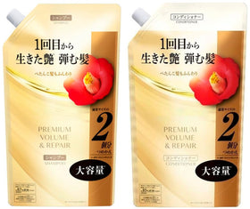 Generic Premium Volume & Repair Shampoo refill bottle pour for refreshing cleansing and lightweight body.