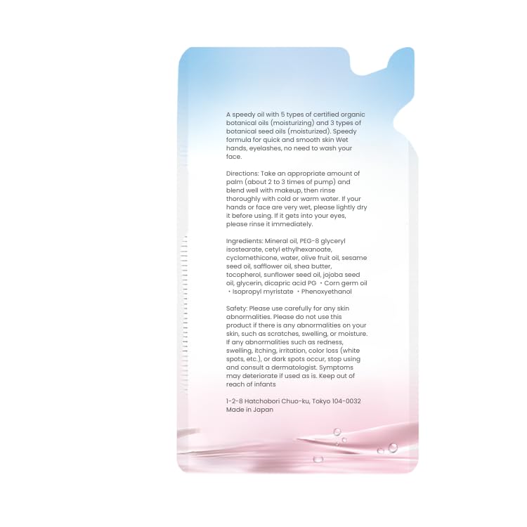 Generic Speedy Cleansing Oil Refill hand-application shows fast cleansing on the go.