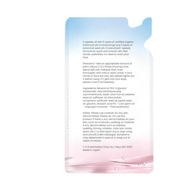 Generic Speedy Cleansing Oil Refill hand-application shows fast cleansing on the go.