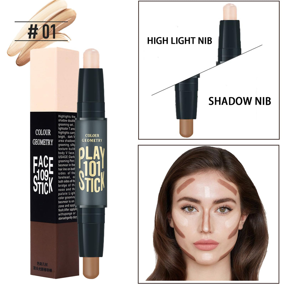 Geyomi winged eyeliner stamp and mascara for bold eyes