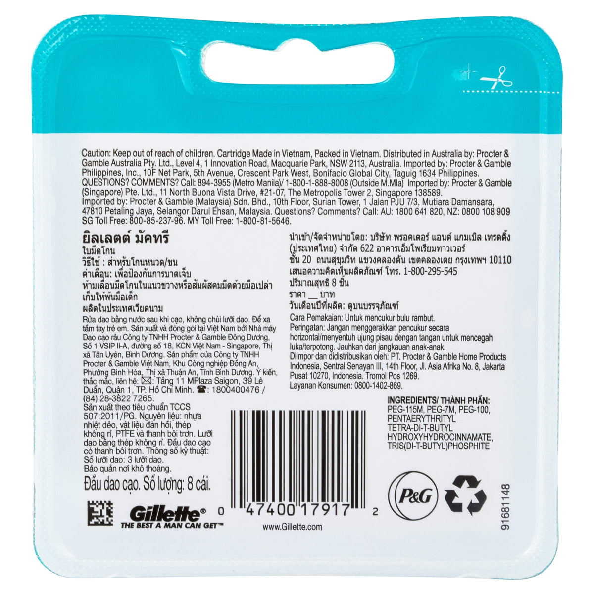 Gillette Mach3 refill 8-count pack side view highlighting value