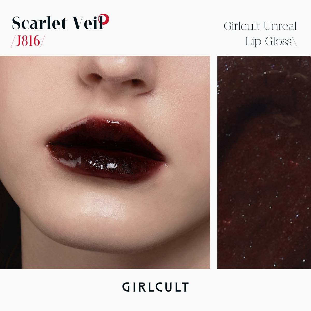 GIRLCULT Jelly Texture Lip Gloss glides smoothly with zero tackiness