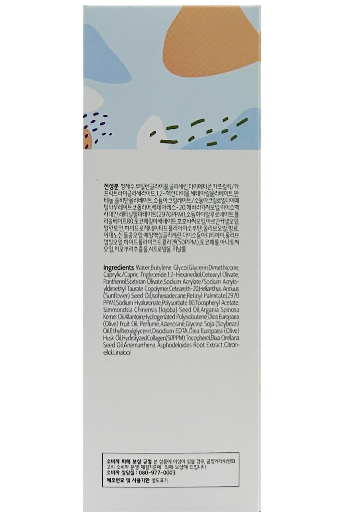 Glamfox bottle with aloe scent note suggesting soothing skincare ritual