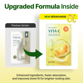 GOODAL exosome vitamin C technology mask with stabilized vitamin C complex.