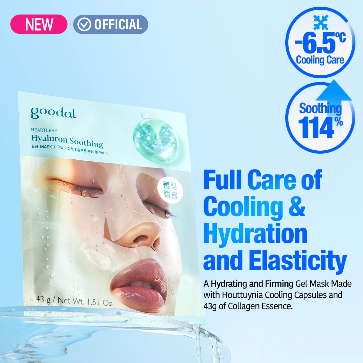 GOODAL Heartleaf Hyaluron Gel Mask overnight essence delivers lasting moisture.