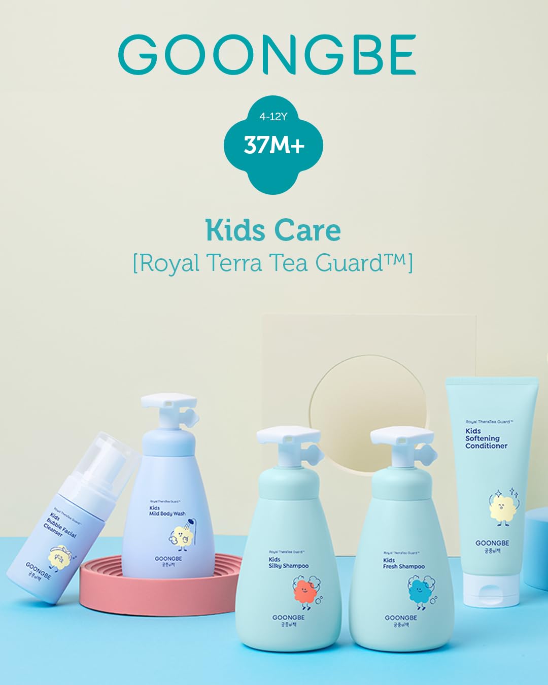 Family bath time with GOONGBE Kids' Fresh Shampoo on counter