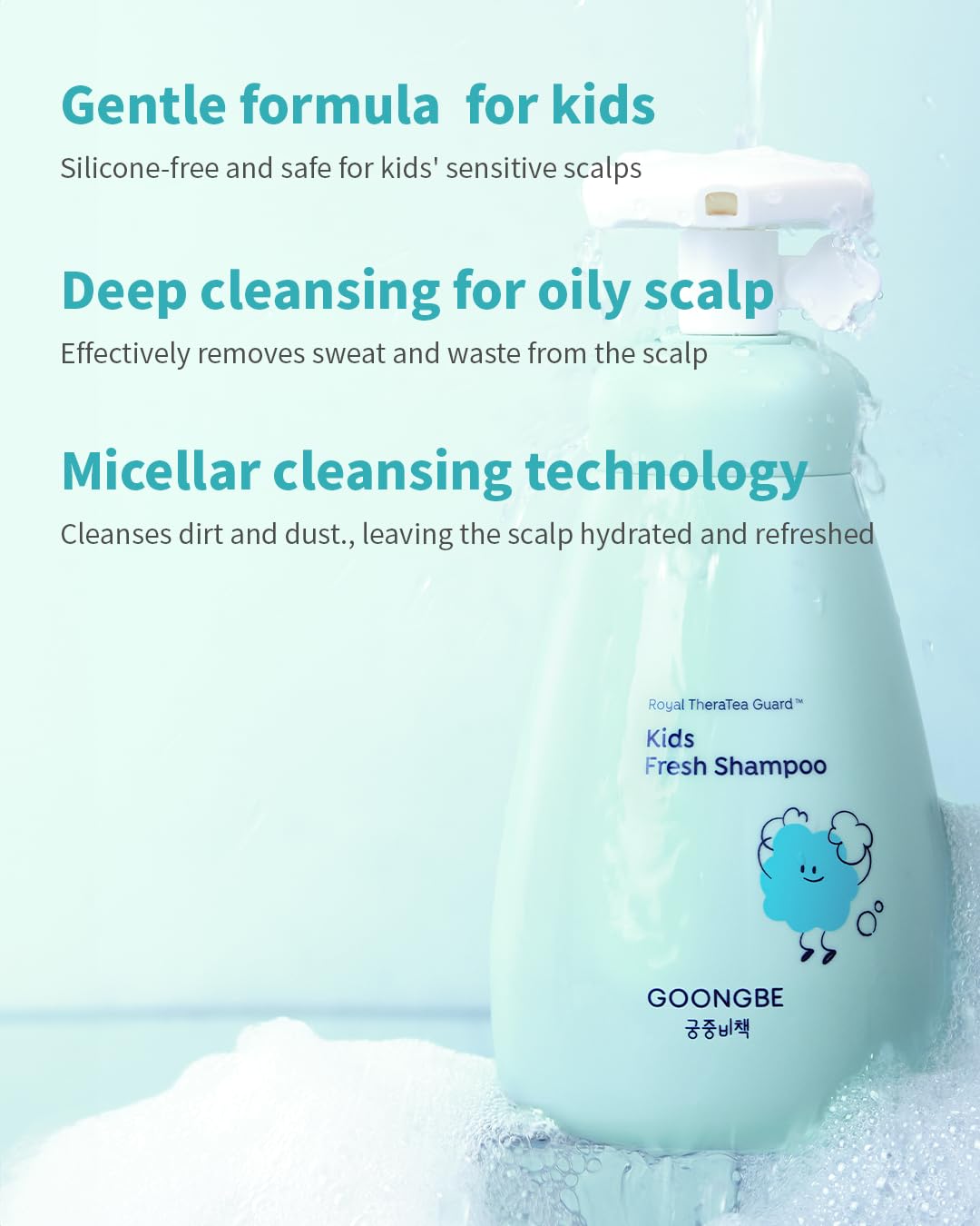 GOONGBE Kids' Fresh Shampoo demonstrates micellar particles for clean, moisturized hair