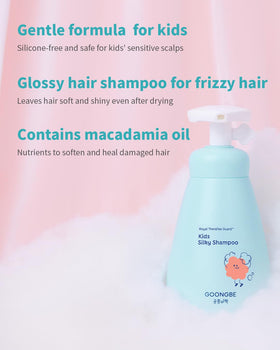 GOONGBE Kids' Silky Shampoo bottle back highlights silicone-free, allergen-free fragrance for sensitive skin.