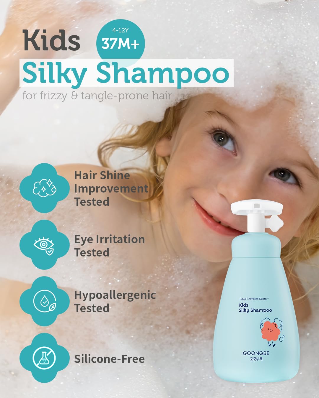 GOONGBE Kids' Silky Shampoo bottle front emphasizes low pH for delicate hair.
