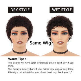 Guree Hair short curly wig back view reveals full head coverage