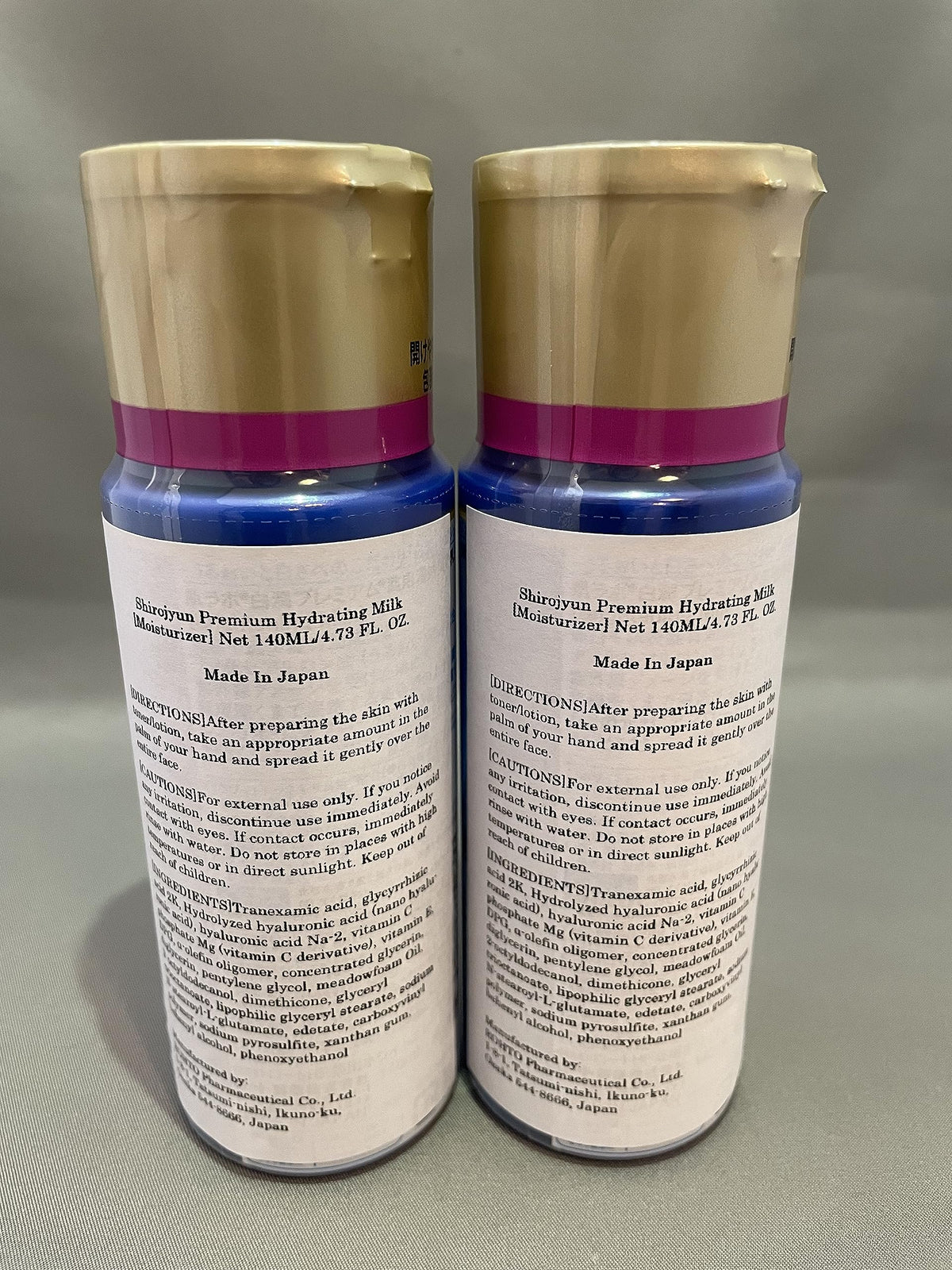 Hadarabo Shirojyun emulsion ingredients tranexamic acid highlighted
