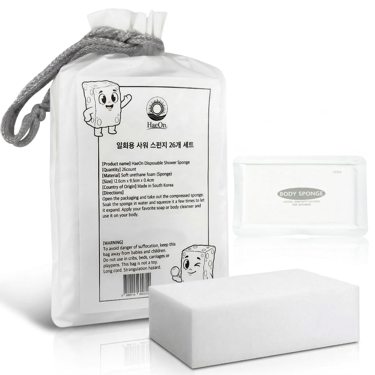 HaeOn disposable shower sponge 26-pack for hotel and travel cleaning