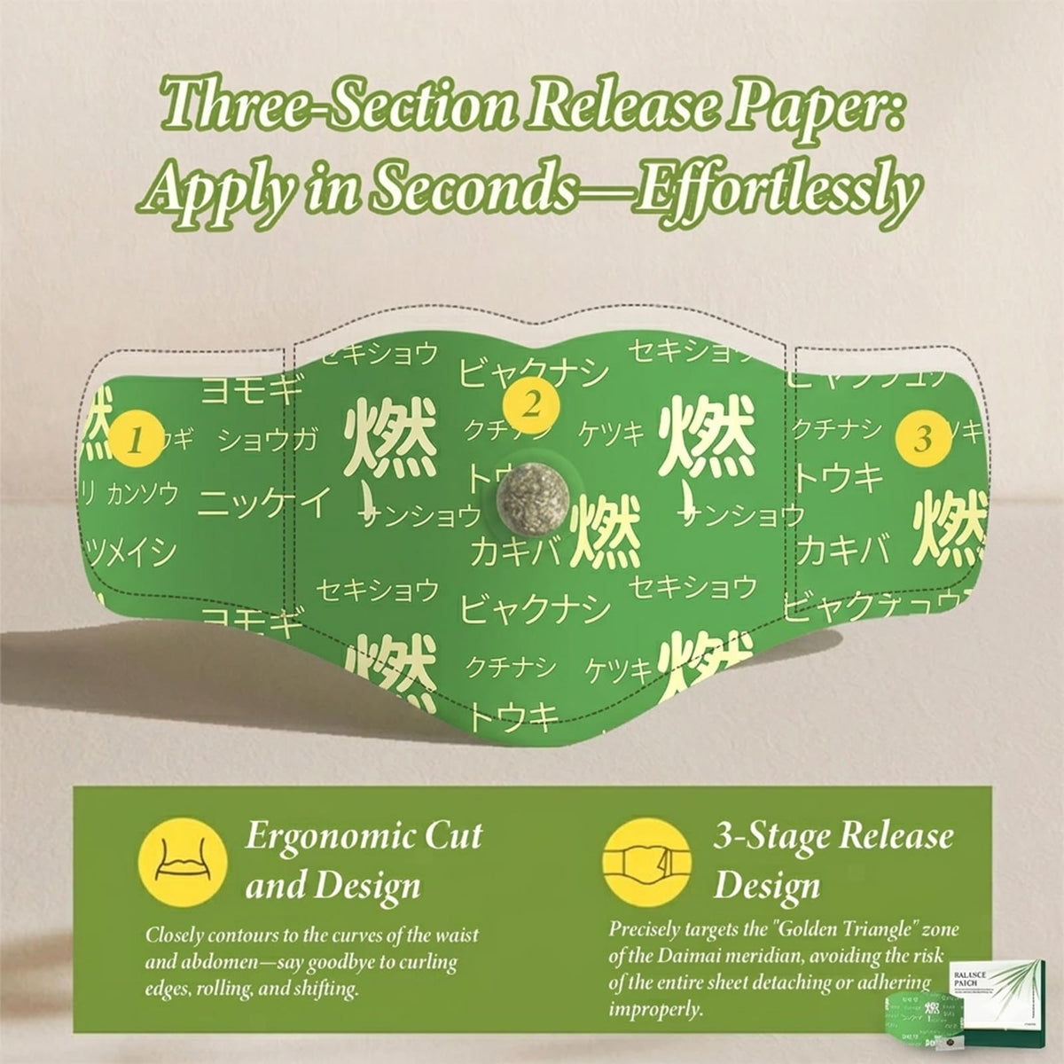 Closeup of Hanpo Balance Patch with breathable, skin-friendly design.