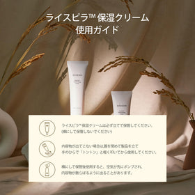 HAYEJIN RiceFila absorption test captures quick settling without residue.